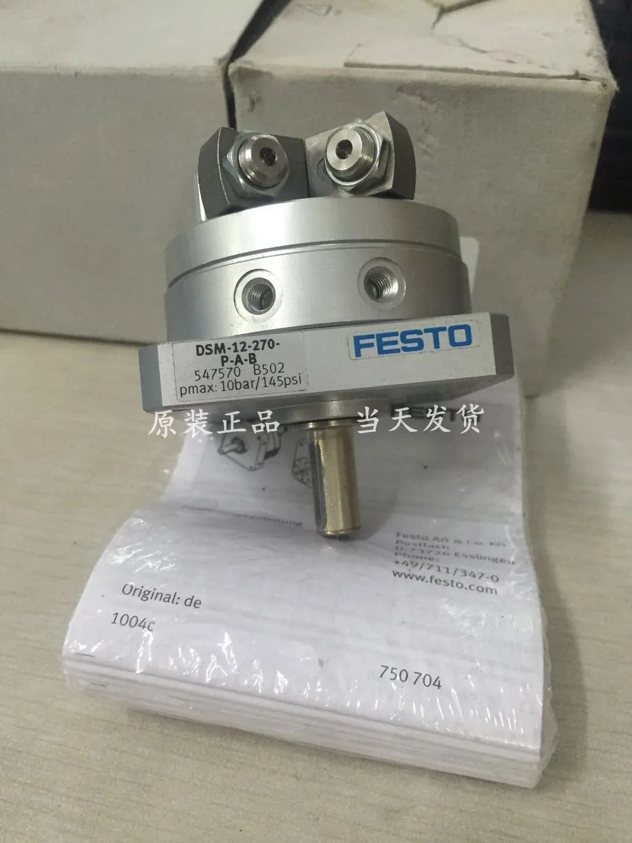 

Festo FESTO resistor DSM-12-270-P-A-B 547570 DSM-12-270-P 159540