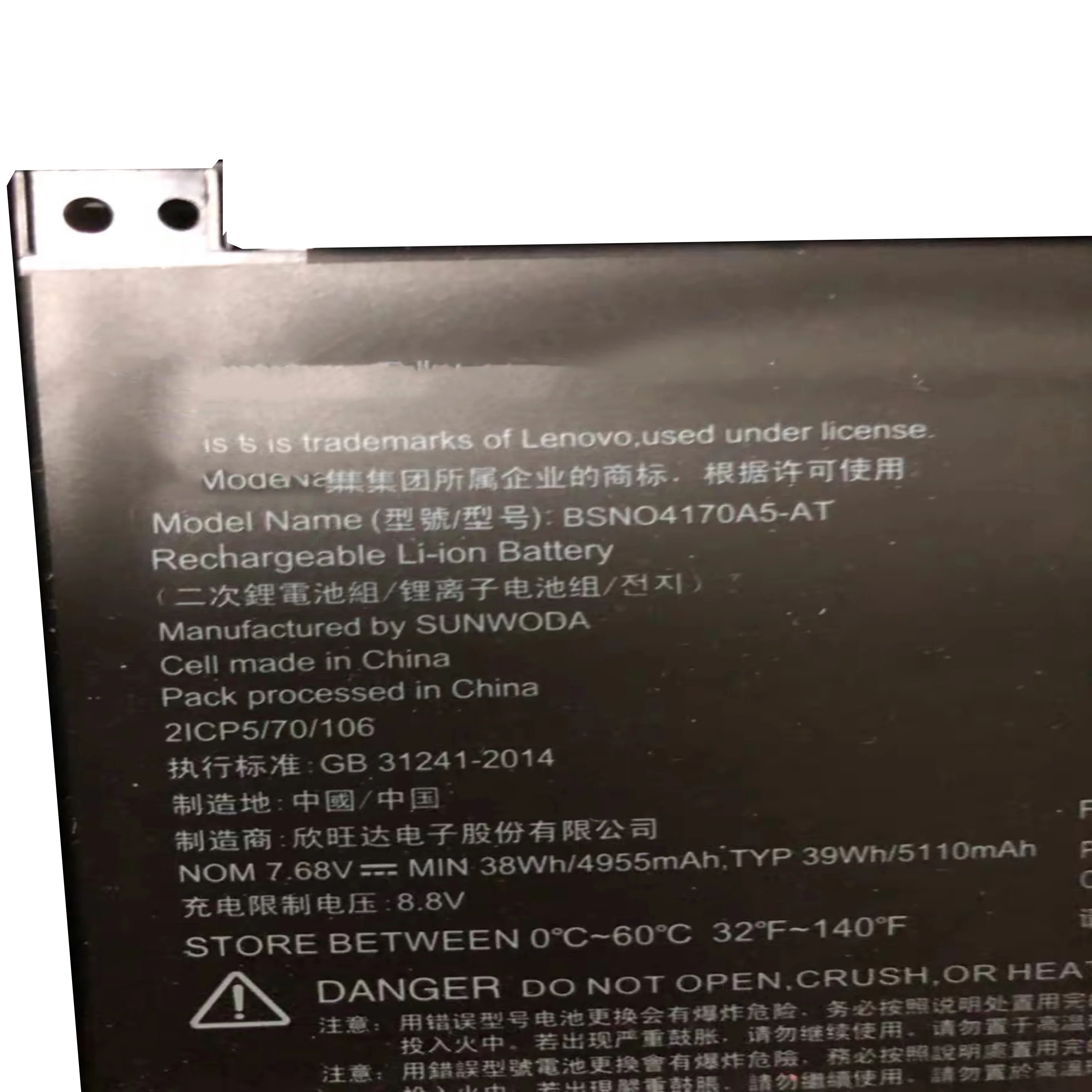 7 68 В 38 Втч оригинальный BSNO4170A5-AT BSN04170A5 аккумулятор для ноутбука Lenovo Miix 520 510 510-12IKB