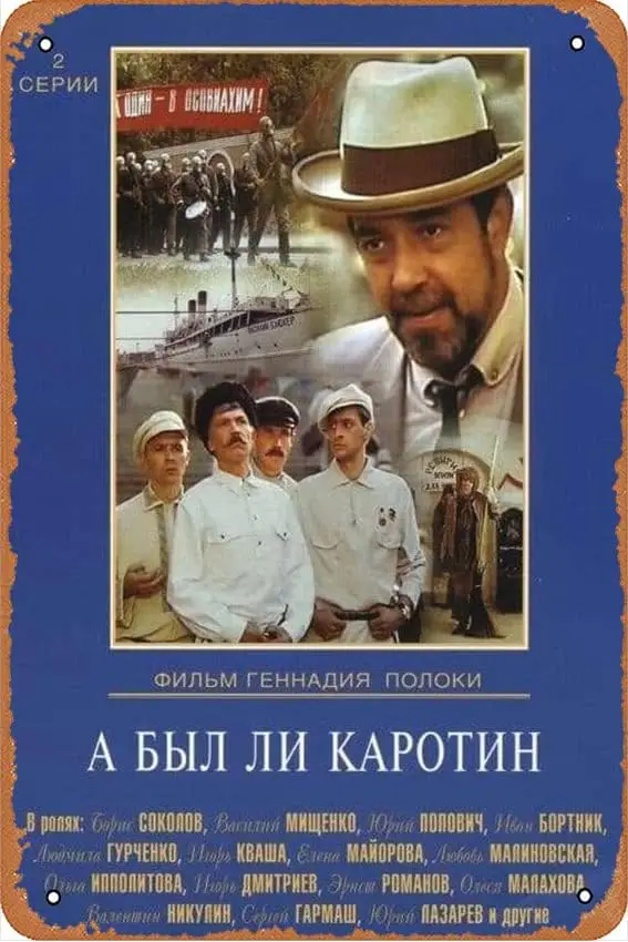 Ус там Кротн? Move Metl Sgns Decorcn Vntge Tn 12x8 nch ron Pntng Wll Decor Resturnt Br Cfe Club Ktchen Pntn