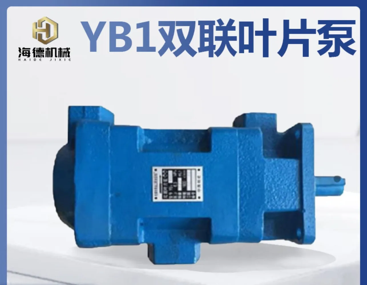 Гидравлический масляный насос YB1 для лопастного насоса YB1-6/16/4/20/25/40/50/80/100