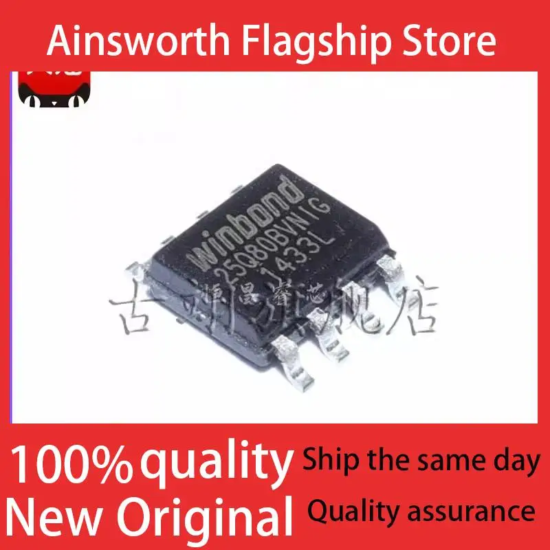 W25Q80BVSNIG 25Q80BVNIG 8 Мбит SOP8 1M FLASH