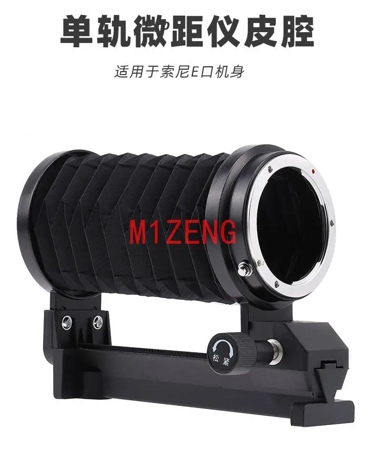 

lens Macro Extension/Fold Bellows tube adapter For sony e mount A7r a7r2 a7r3 a7r4 a9 A7s a7c a7s2 a6000 A6600 A6300 Camera