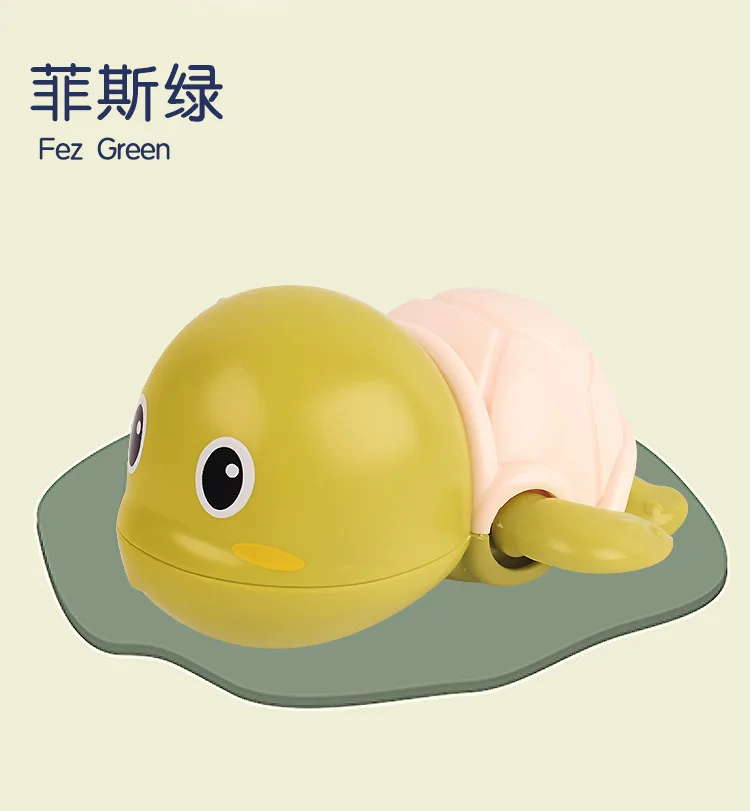 Children's bath little turtle wind-up baby splashing cartoon turtle chain baby bath toy