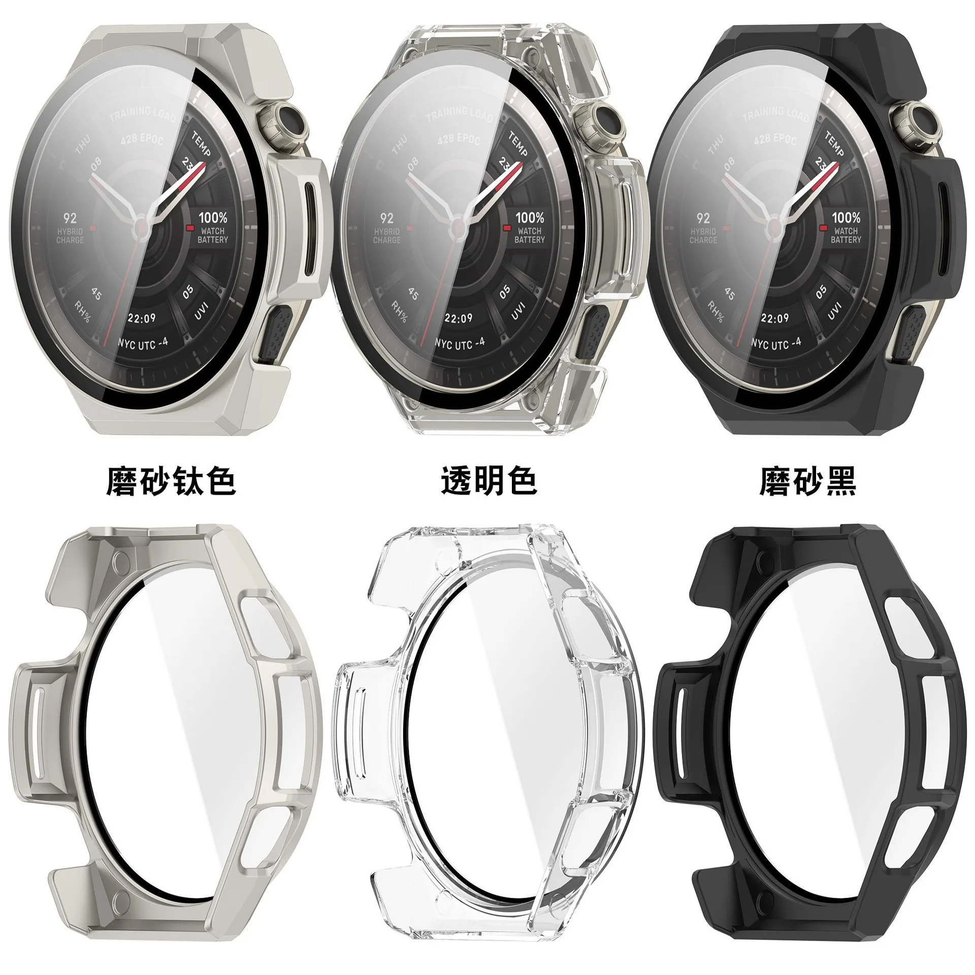 Фото Чехол для смарт-часов Amazfit Balance Ultra с защитной пленкой высокой четкости и встроенным защитным корпусом для Amazfit Balance 3 №2