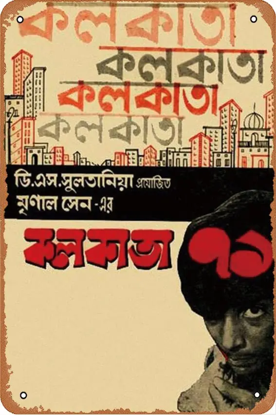 Винтажный металлический жестяной знак Calcutta 71 Настенный декор в стиле ретро 8x12