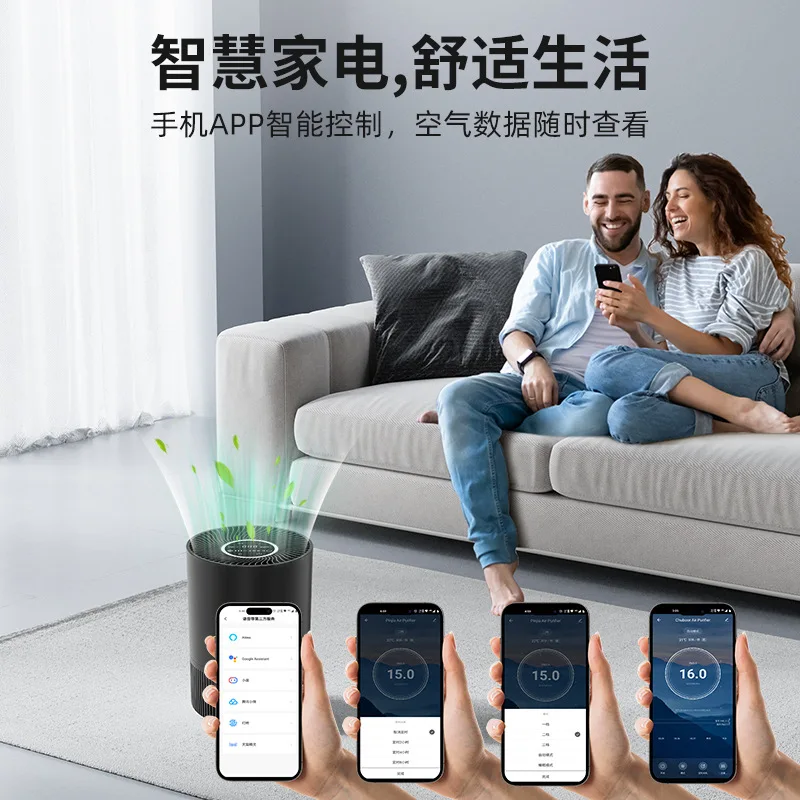 Фото Новый умный очиститель воздуха PJ05 с Wi-Fi, совместимый с мобильными телефонами, для удаления ионов, формальдегида, запахов и PM2.5, для домашнего использования. №4