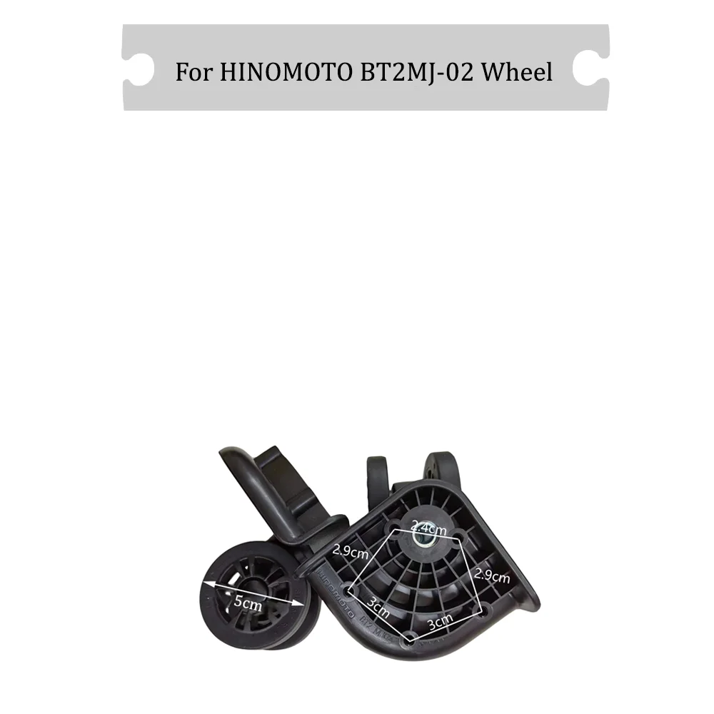 Для HINOMOTO BT2MJ-02 универсальный сменный чемодан на колесах вращающийся бесшумный