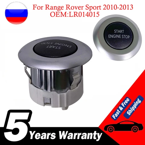 Кнопка зажигания для Range Rover Sport 2010-2013 Land Rover Discovery 4 2010-2016, кнопка запуска и остановки двигателя автомобиля LR014015