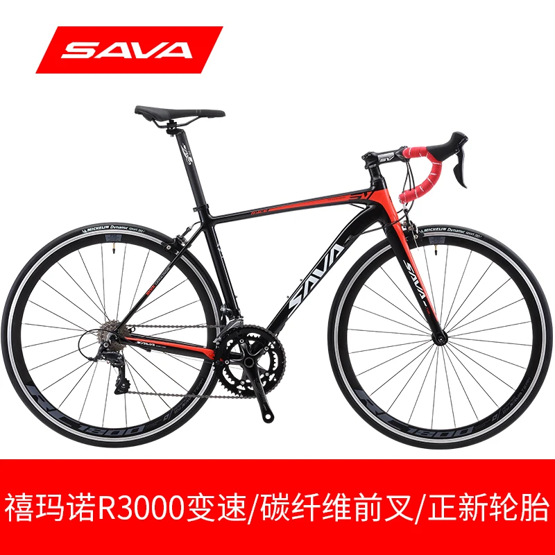 Дорожный велосипед из алюминиевого сплава 18 скоростей для мужчин и женщин R8