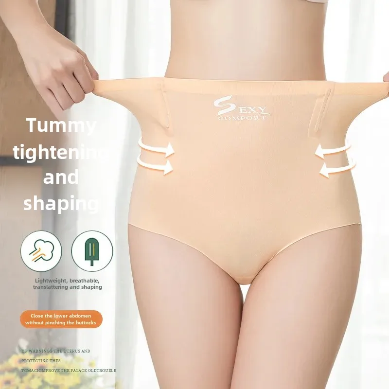 High-waisted Slimming Shapewear Pants Seamless Lifting Legging Tummy Control Waist-fitted Bra Women's Underwear Spring Summer