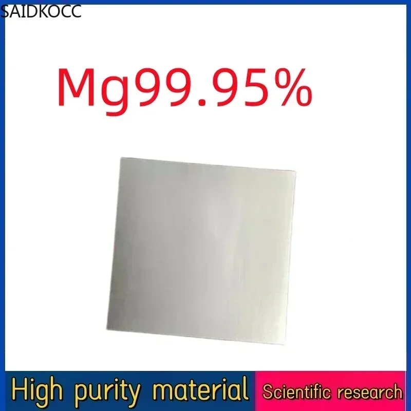 SAIDKOCC химический эксперимент 99.95% высокой чистоты магниевая полоса пластина для