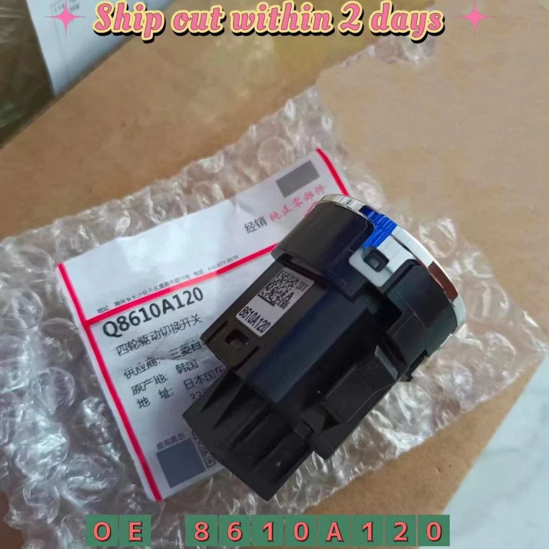 Переключатель управления 4WD для Mitsubishi Eclipse Cross 2017-2021 OEM 8610A120