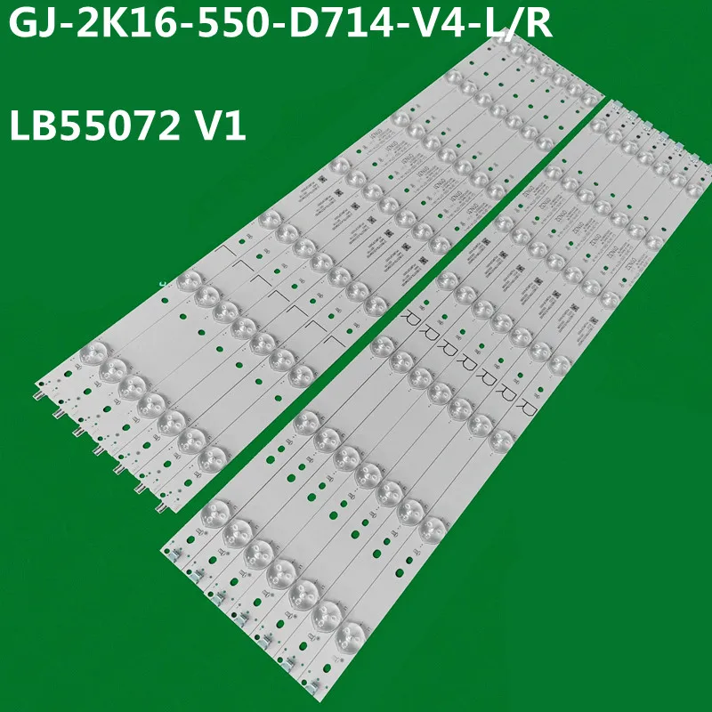 5TV = 70 шт. светодиодная лента для LB55072 GJ-2K16-550-D714-V4-R/L 55PUG6102/78 55PFF5701/T3 55PUH6101 55PUS6101 55PUS6401 55PUS6501/12