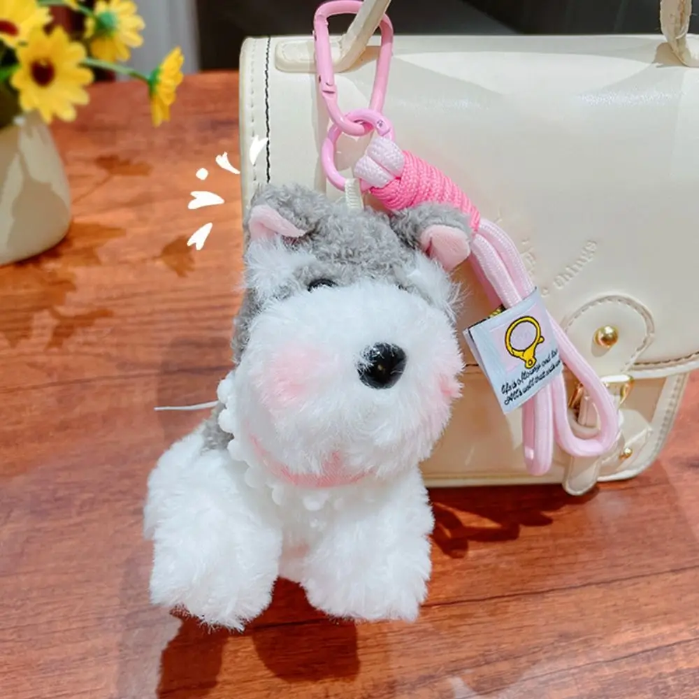 Модный мультяшный шнауцер плюшевый кулон в виде щенка пушистый креативный