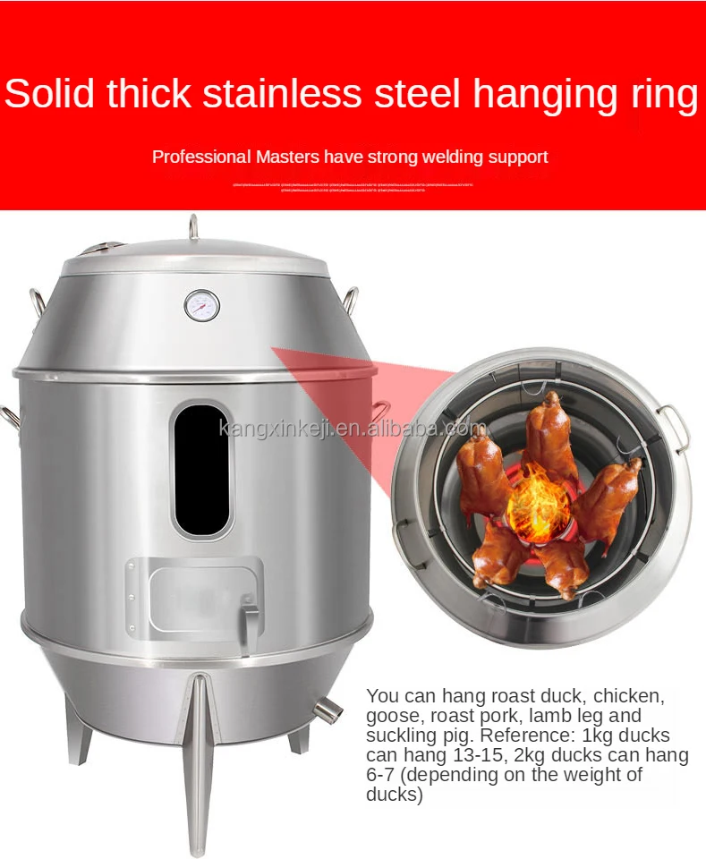Угольная газовая печь для жарки утки двухслойная из нержавеющей стали гуся