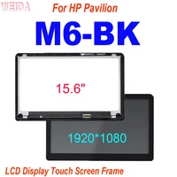 15 6 lcd replacement for hp pavilion m6 bk series lcd display touch screen digitizer assembly frame 1920x1080 for hp m6 bk lcd