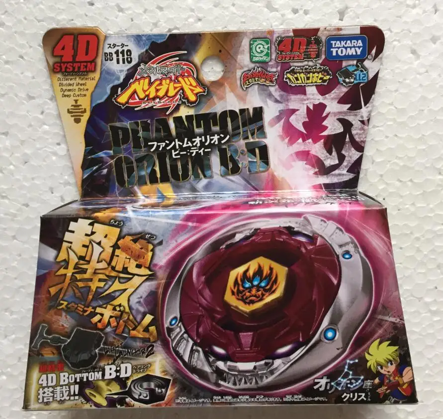 Игрушки Beyblade Burst распродажа Blade Top BB118 Фантом Орион B:D 4D система + пусковое