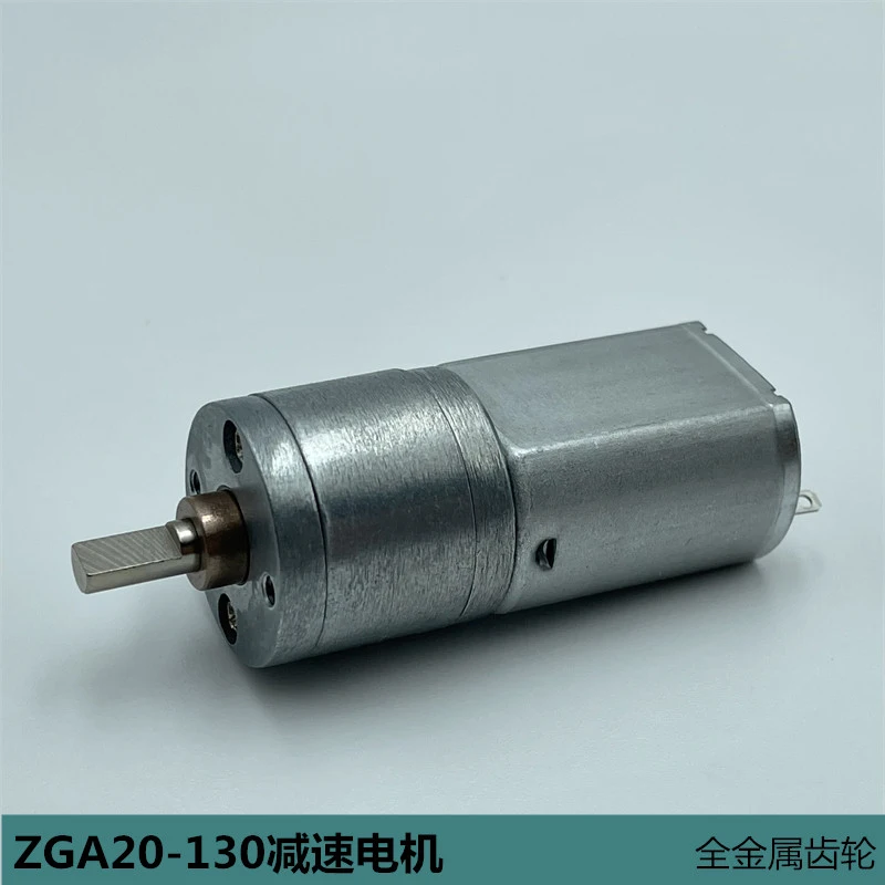 

ZGA20-130 Mini 20mm Gear Motor Micro Full Metal Gearbox Reducer Motor DC5V 6V 9V 12V 30RPM Slow Speed Large Torque DIY Robot Car