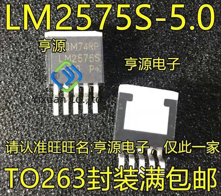 20pcs original new LM2575S LM2575S-5.0 LM2575-5.0 5V TO-263-5 Switching Regulator