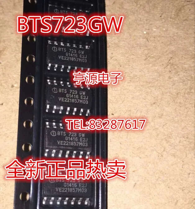 

Бесплатная доставка BTS723GW BTS723 SOP14 10 шт.