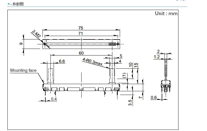 2 шт./комплект дорожный потенциометр A10K 75 мм 60 |