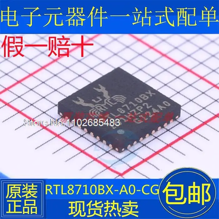 RTL8710BX RTL8710BX-A0-CG