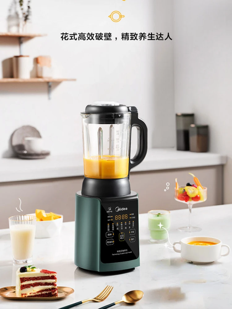 

Midea 1.2L Blender Hand Wall Breaking Machine Soy Milk Machine Household Heating Automatic Multi-function Small Cooking Machine