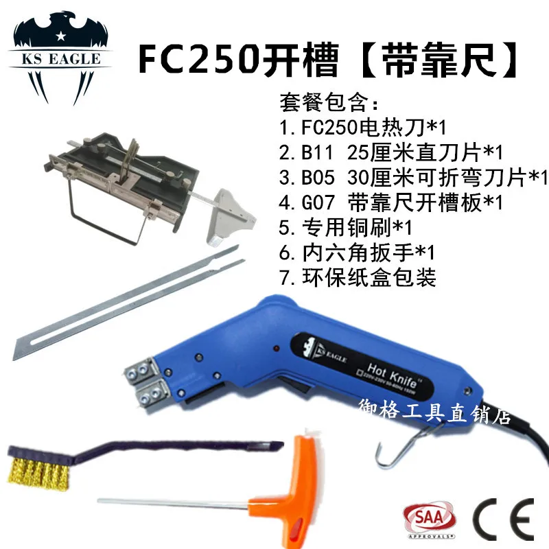 

Электрическая машина для резки пены/губки резиновая губка сабельная пила 220 В