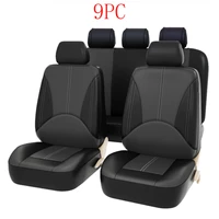 2pc 4pc 9pc pu leather car seat cover protector brand cushion for front rear backseat seat support auto covers mat pad anti slip