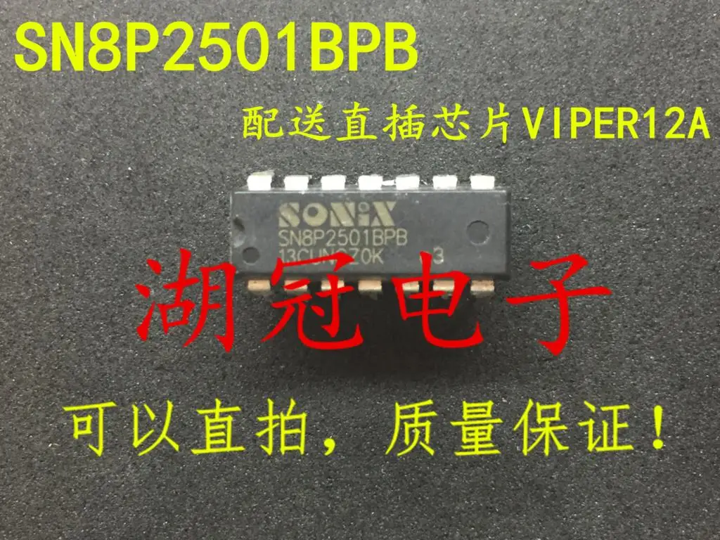 

20PCS/LOT SN8P2501BPB DIP IC