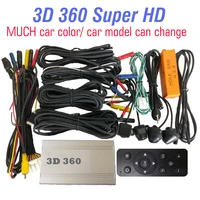 2022 car 3d super hd 360 surround view system driving with bird view panorama system 4 car 360 cameras 1080p dynamic trajectory