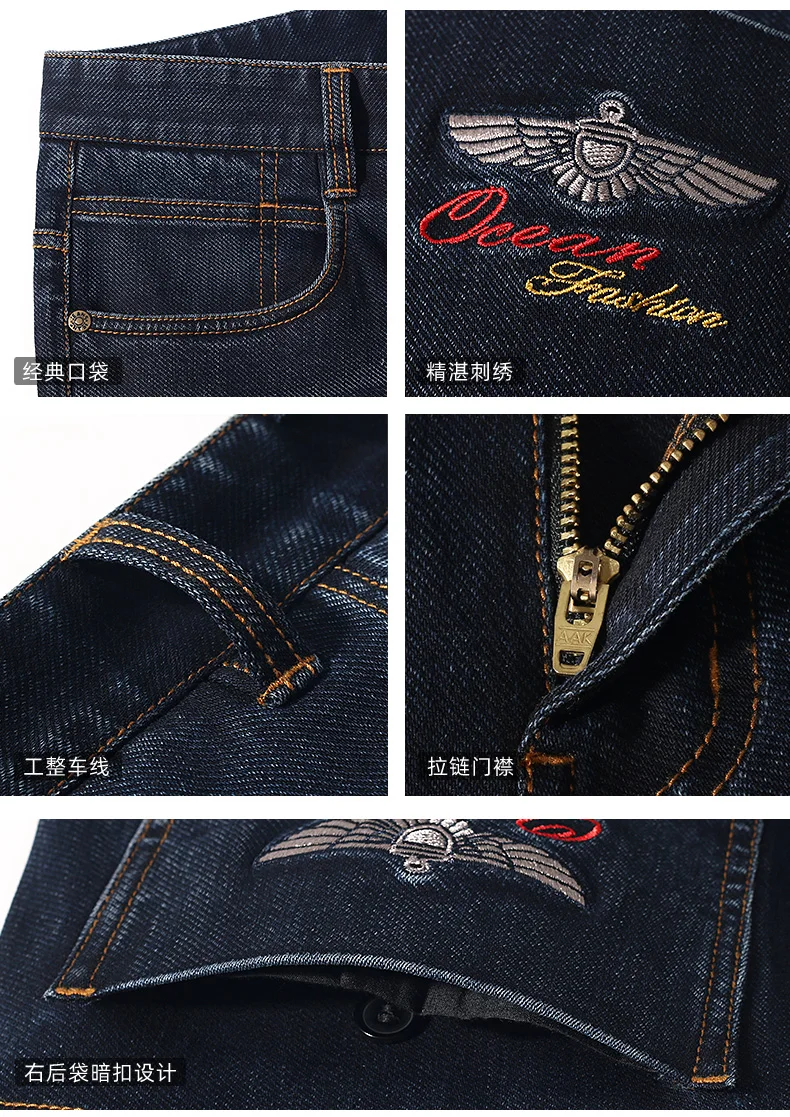 2022 Bruce&Shark Men's Jeans Winter Thick Fashion Casual Straight Leg Strech Soft Loose Super Quality Special Wash big size 42