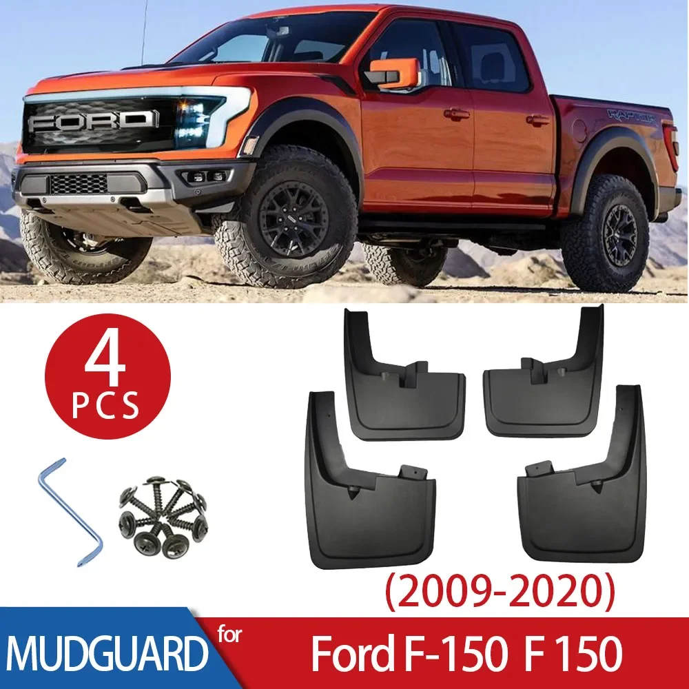 Автомобильные брызговики для Ford F150 2009 ~ 2016 2017 2018 2019 2020 модные набор стайлинга