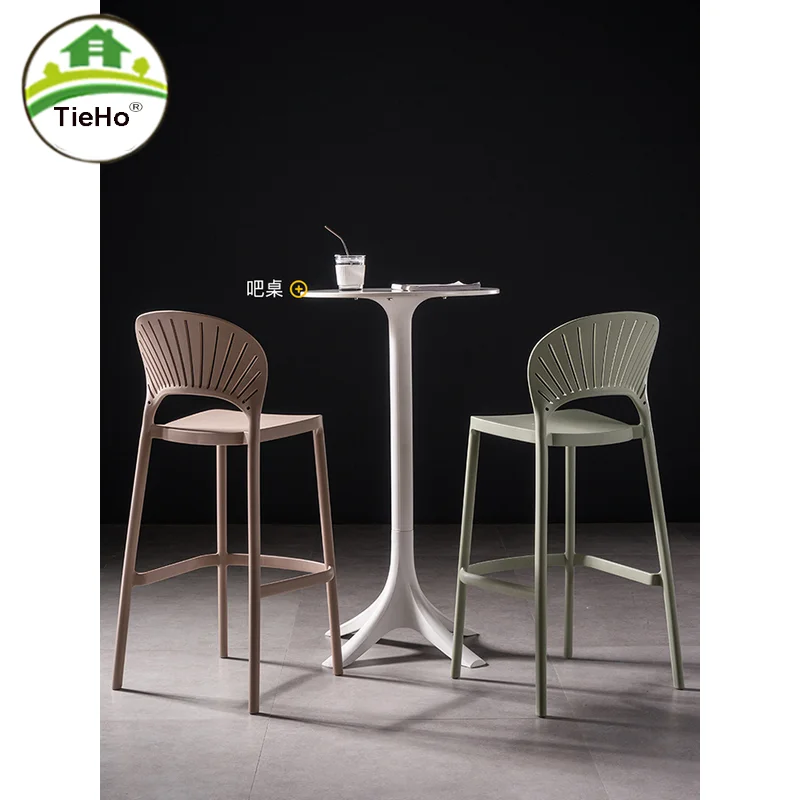 Новый стиль скандинавский барный стул спинка из ПП высокий креативный