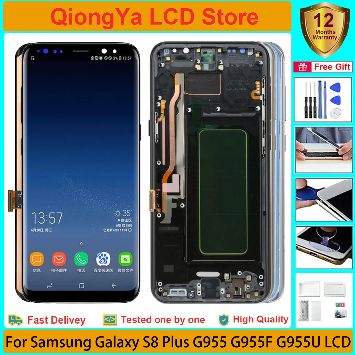 Протестированный 6,2 