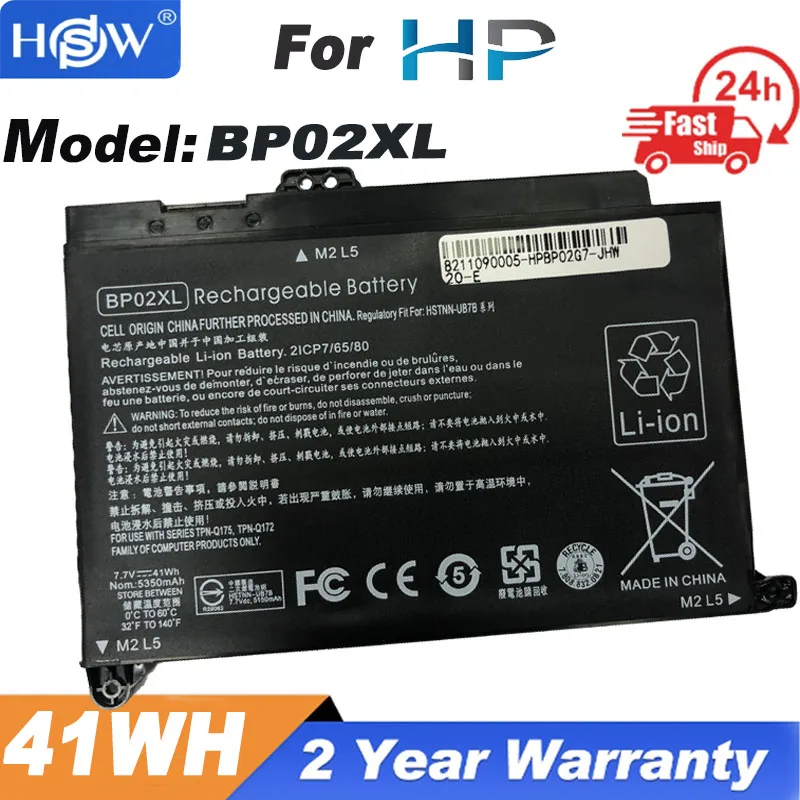 Аккумулятор для ноутбука HP Pavilion PC 15 15-AU 849909-850 849569-421