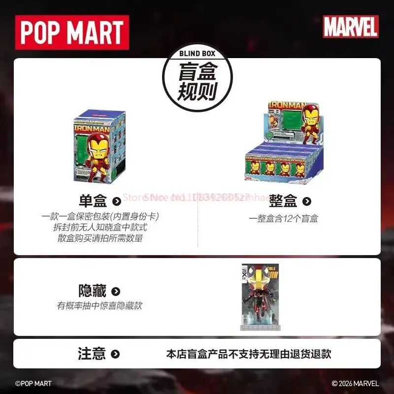 Новая коллекционная фигурка Pop Mart Marvel Ironman A Journey Through Armors Series в слепой коробке, декор для рабочего стола, подарок для мальчиков (art.: 3920d98532156) - 3920d98532156