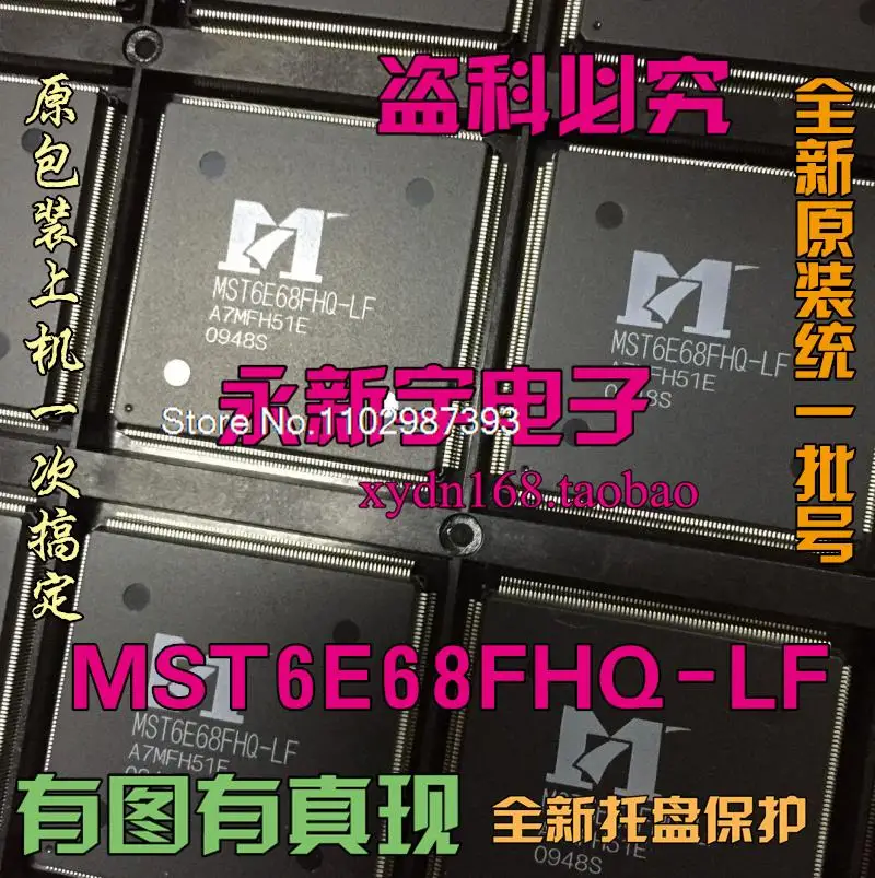 

MST6E68FHQ-LF