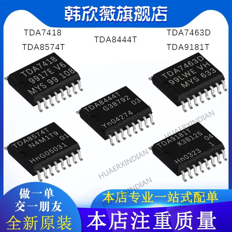 

10 шт. новый оригинальный TDA7463D TDA7418 TDA8574T TDA8444T TDA9181T