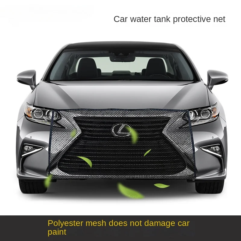 

Universal Rat Resistant Anti Insect Car Condenser Protective Net Mosquito Repellant Air Radiator Prevent Cloggin Car Accessories