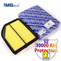IMG Brand 17220-R5A-A00 Replacement for Honda Rigid Panel Engine Air Filter for CR-V (2012-2014) A2517 , CA11258,17220R5AA00
