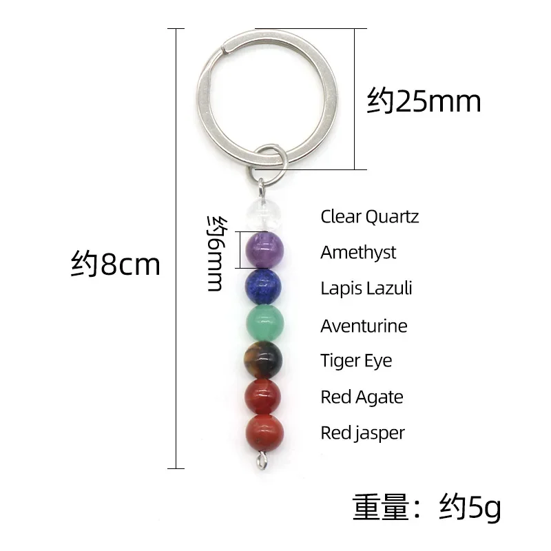 10 шт. кольца для ключей с натуральным кристаллом