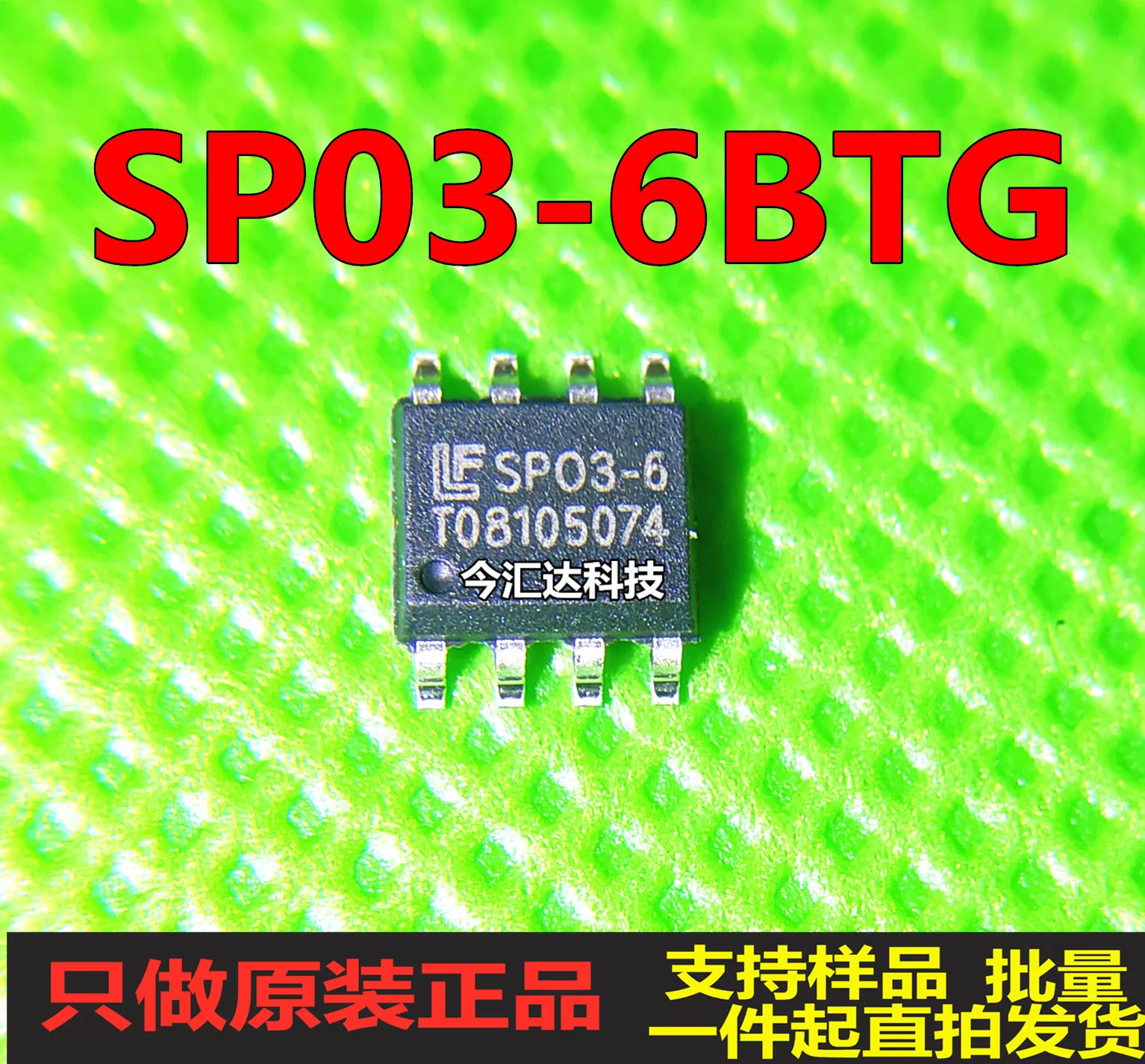 

20pcs original new 20pcs original new SP03-6BTG SP03-6 SOP-8 TVS diode array
