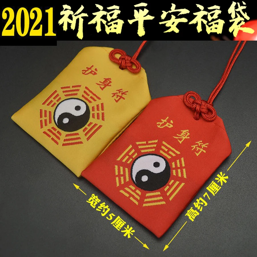 Геомантический мастер Abbot exorcise злой дух обеспечивает благосостояние