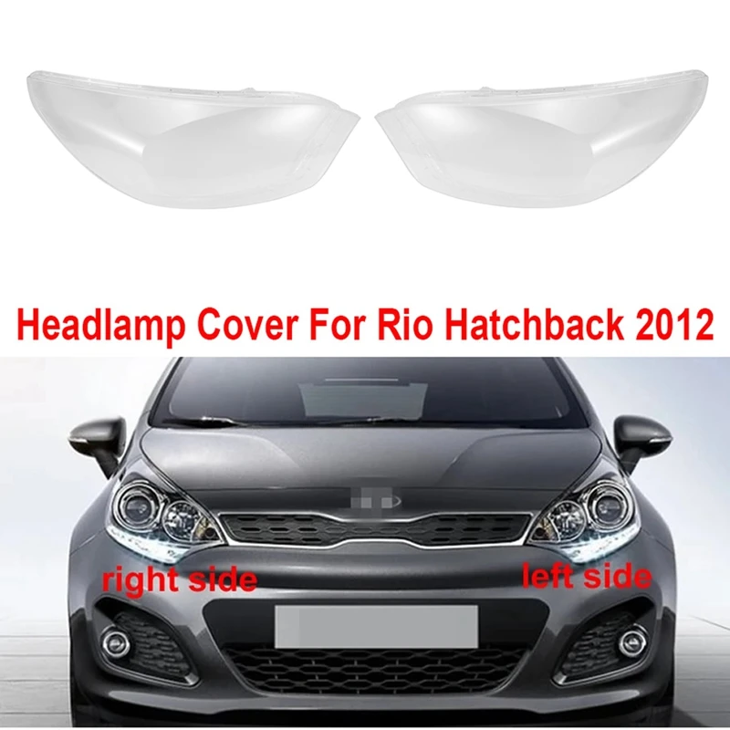 Боковая крышка автомобильной фары маска абажур линза стеклянная для Kia Rio Hatchback 2012
