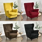 Бархатный Чехол для стула с крыльями, эластичный чехол для кресла, однотонные Чехлы для дивана с крыльями, чехол для подушки на сиденье, чехлы для оттоманского кресла