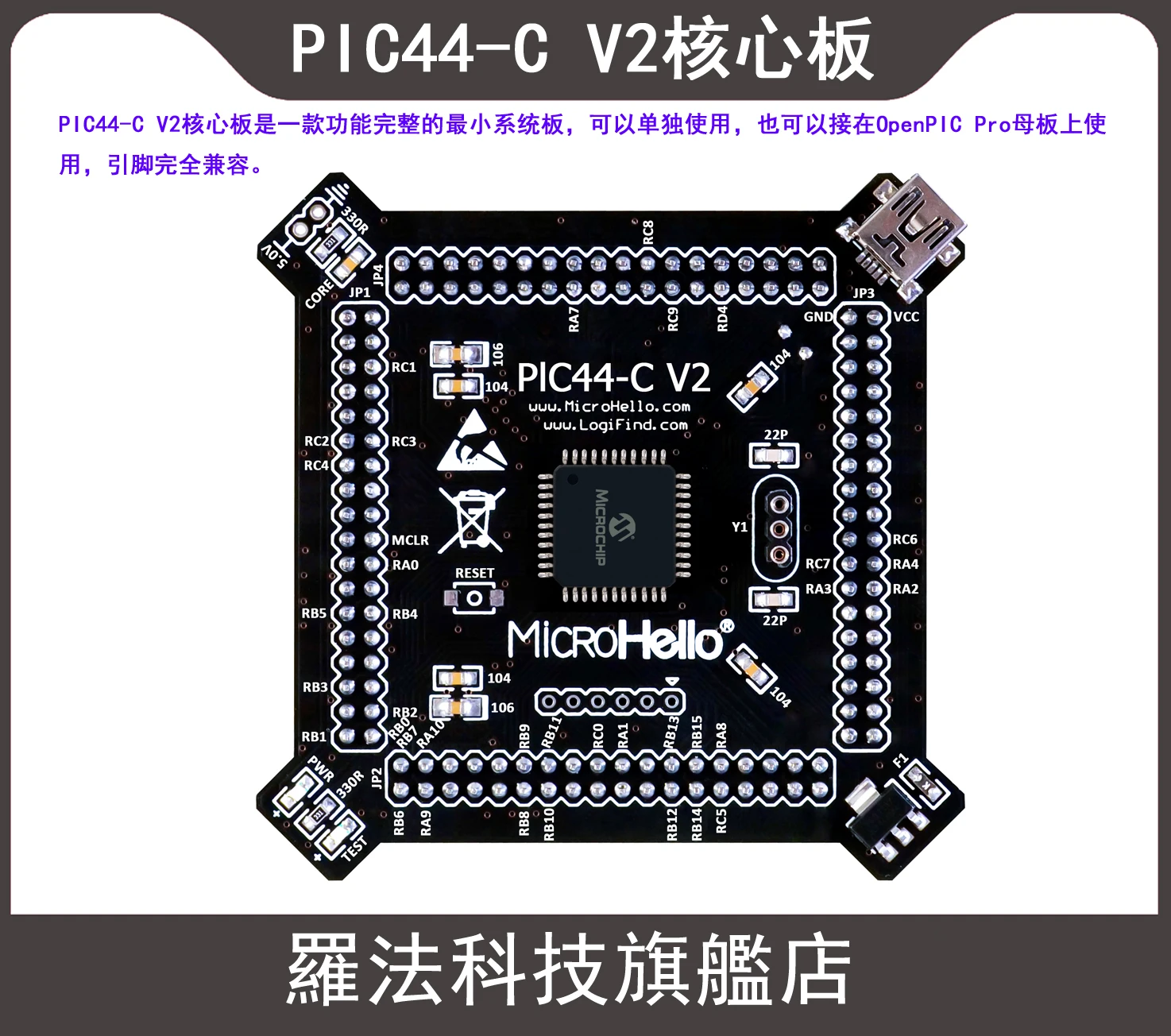 

Pic44-c V2 core board с чипом dspic33ep256gm604 подходит для платформы openpic Pro