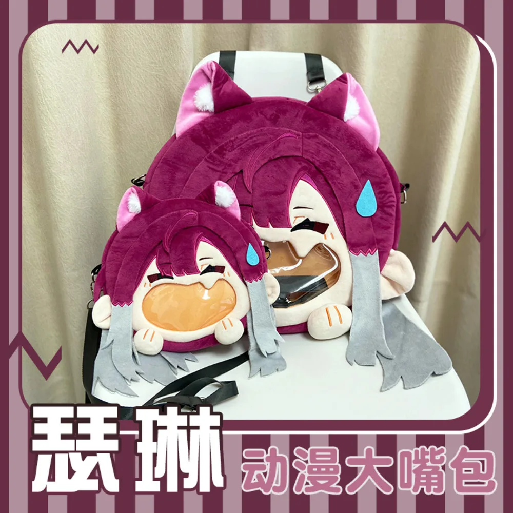 Путь в никуда Шалом Игра Аниме Мода Большой рот Сумки на плечо Сумка через Рюкзак