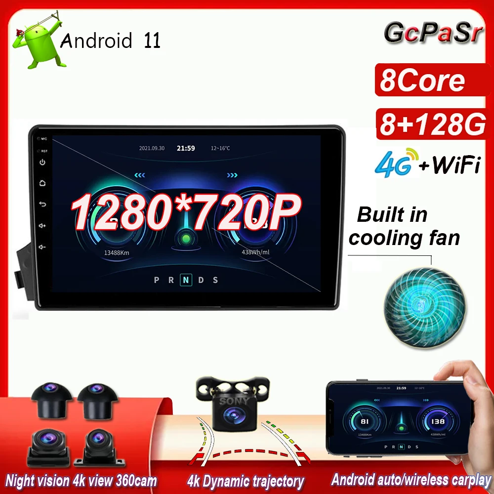 

Вентилятор охлаждения для автомобиля Android 11 для SsangYong Actyon C100 2005-2011, автомобильное радио, мультимедийный видеоплеер, навигация