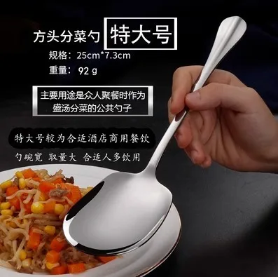 

Ложка для супа ARAEKAKE из нержавеющей стали